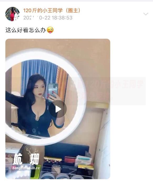 微密圈 - 在浴缸里直面120斤的小王同学：图包里实在难免走神。