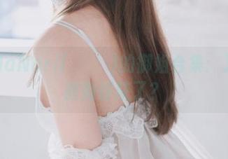 First Image