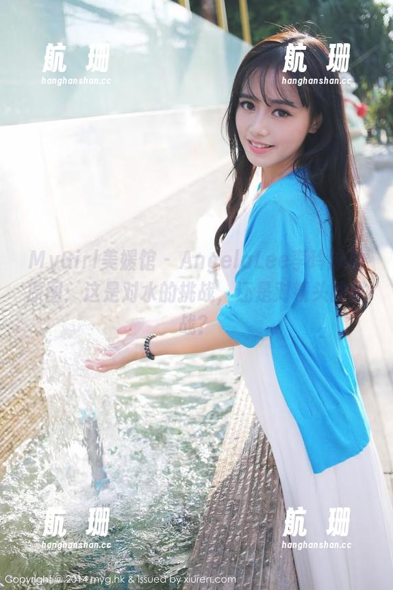 MyGirl美媛馆-AngelaLee李玲 MyGirl美媛馆 - AngelaLee李玲泳池原图:这是对水的挑战,还是对镜头的挑战?