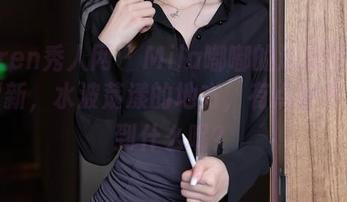 First Image