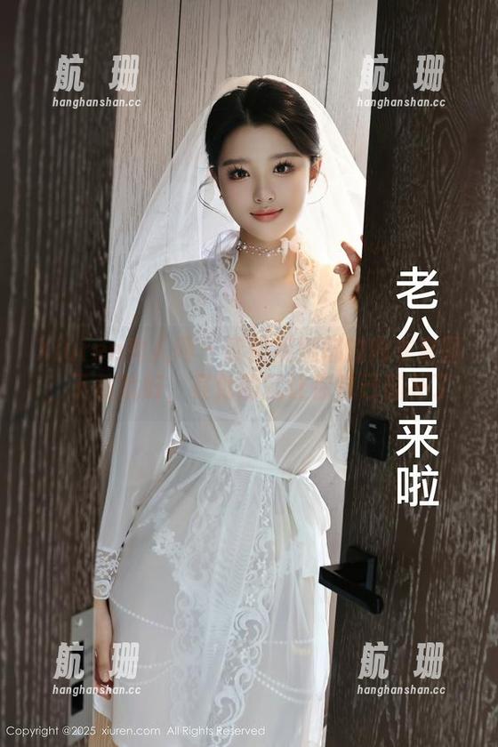 Xiuren秀人网 - 欧阳妮娜娜的内衣套图，下载就好，其他的就让你自己脑补了