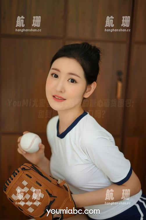 YouMi尤蜜荟 - 沈善熙的糖心萌货图包：甜到腻，不来一口吗？
