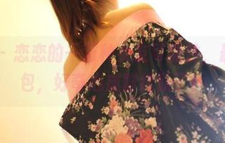 rosi - 恋恋的一万种女友可能性，最新图包，好奇心成群结队了！