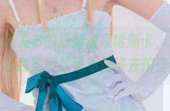First Image