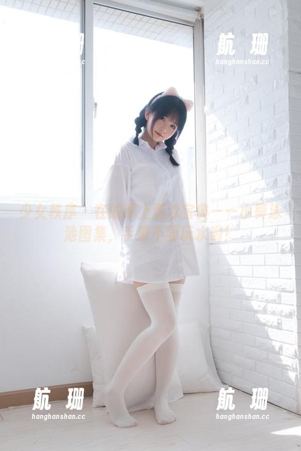 少女秩序-小葵 少女秩序 - 在线奉上游泳宝典——小葵泳池图集,手滑不要玩水哟!