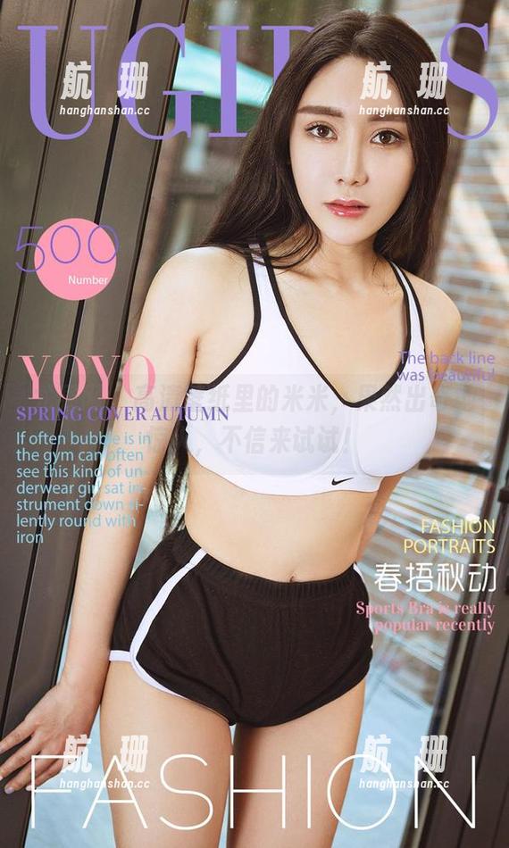 尤果网 - 高清壁纸里的米米，果然出奇地惊人，不信来试试！