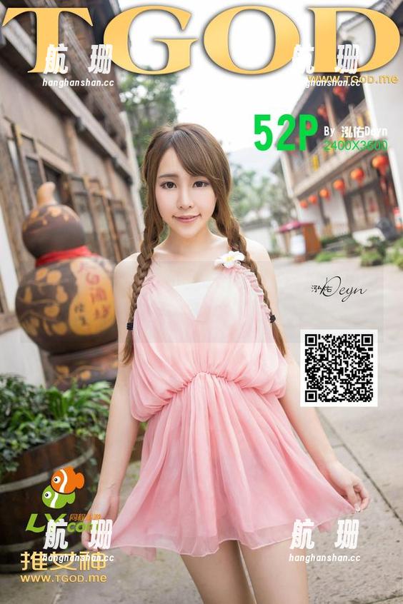 推女神 - 哇，歆小兔chobits这组私拍图片，给我来点“油亮”的灵感吧。