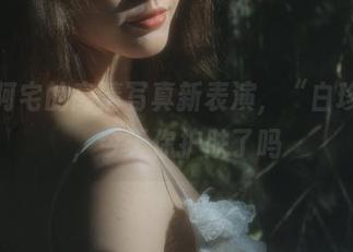 First Image