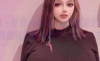 First Image