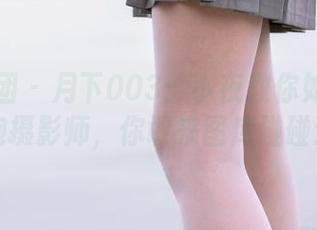 First Image