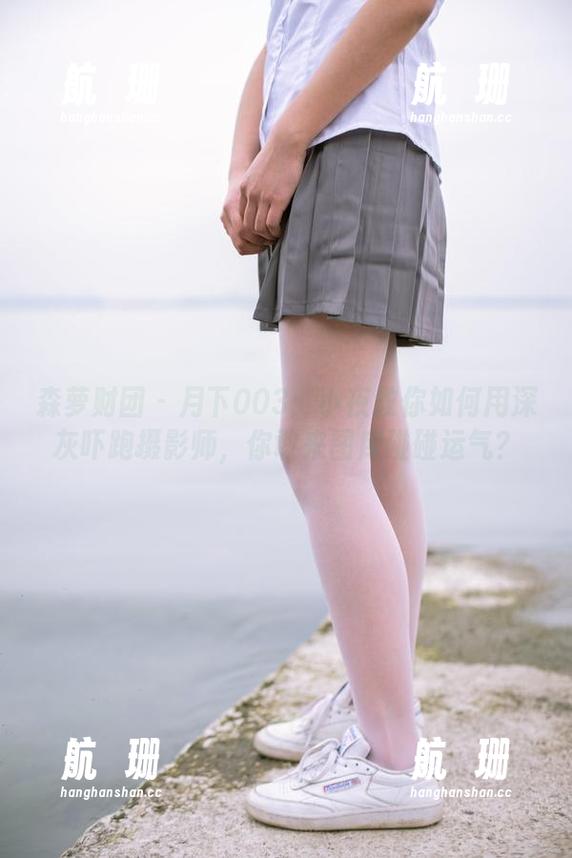 森萝财团 - 月下003：小夜教你如何用深灰吓跑摄影师，你敢来图库碰碰运气？