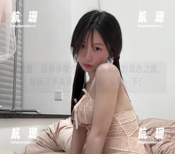 微密圈 - 连体吊带合集，火龙果羊的黑色之旅，好玩又不失风趣，来吧，分享一下！