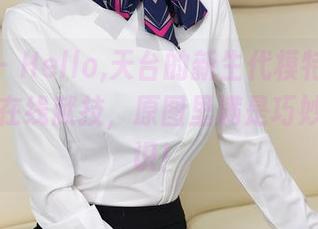 First Image