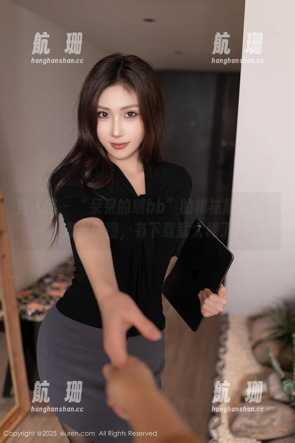 秀人网-呆呆的瑞bb 秀人网 - “呆呆的瑞bb”的棉袜展现惊奇!直击原图,有下载就太棒了!