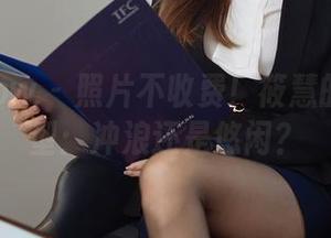 花漾show - 照片不收费！筱慧的泳衣造型：冲浪还是悠闲？