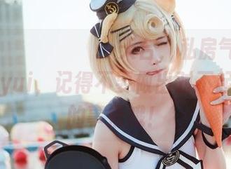 First Image